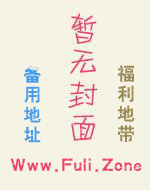 明星情人